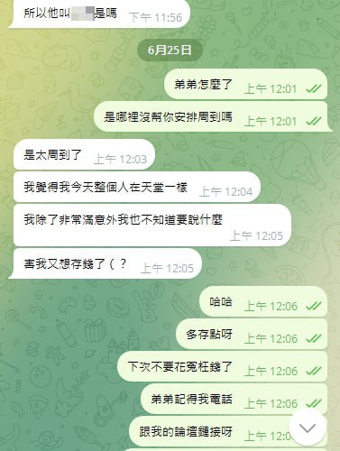 無套內射客評7.jpg