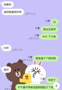 老天鵝 請賜給我幾個妹妹吧 溫馨提示：我家茶莊營業時間是下午一點到凌晨4點喔 請勿跑