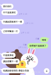 哥哥們更喜歡那種個性的呢