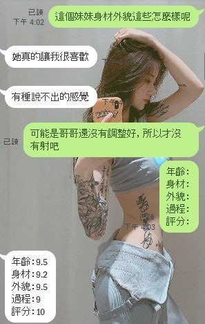 年輕妹客評 (2).jpg