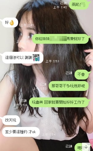 好妹推薦2.jpg