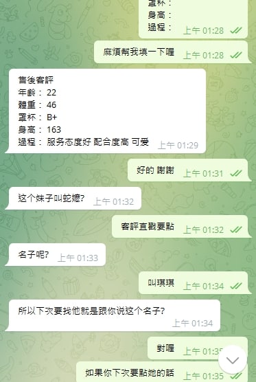 北部客評2.jpg