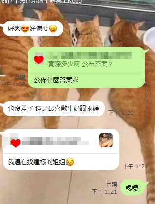 哥哥們見過這麼會噴尿的女生嗎😄 (2).jpg