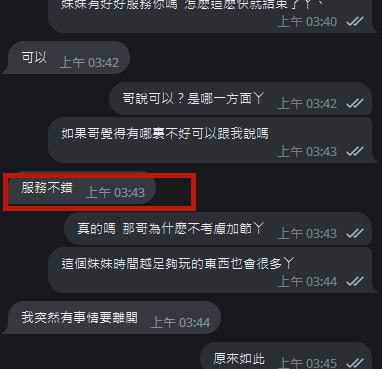 嬌小大奶1.jpg