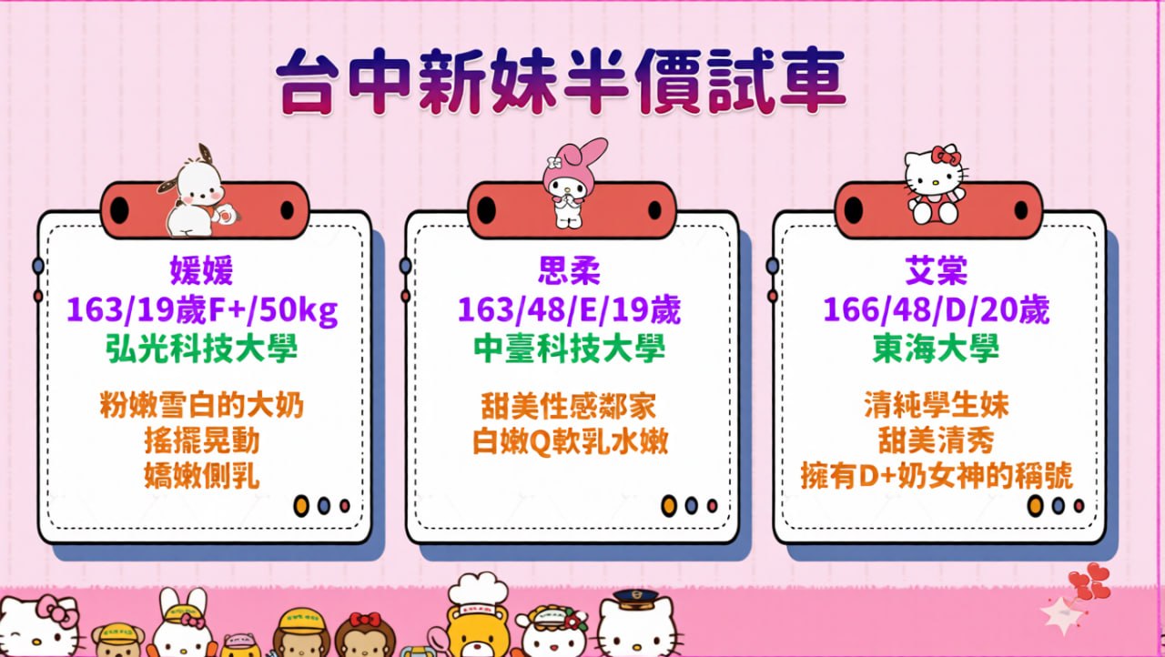 台中.jpg
