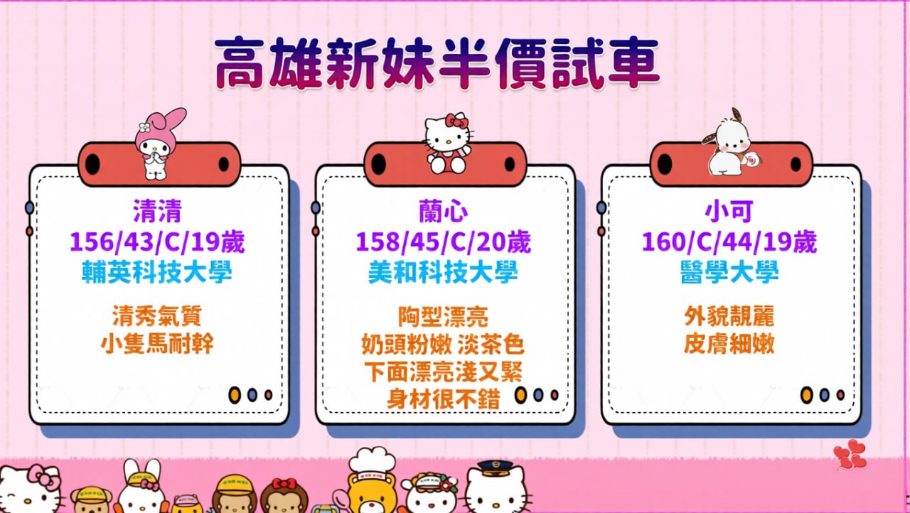 高雄.jpg
