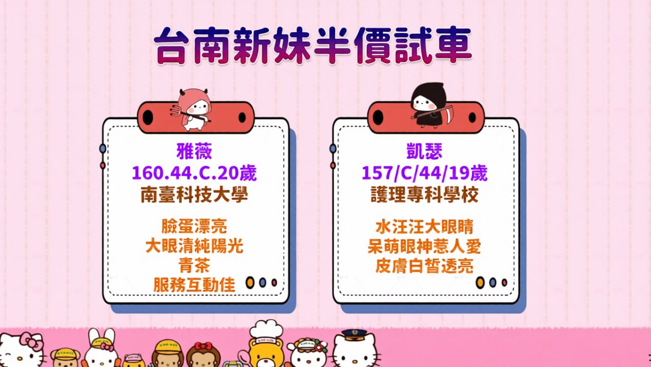 台南.jpg