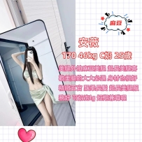 #外拍麻豆兼職 💕 安薇 170 46kg C奶 25歲 ❤️ VIP制度來襲，請點擊我 ❤️營業時間